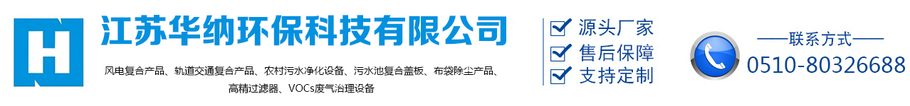 集裝袋生產(chǎn)專家